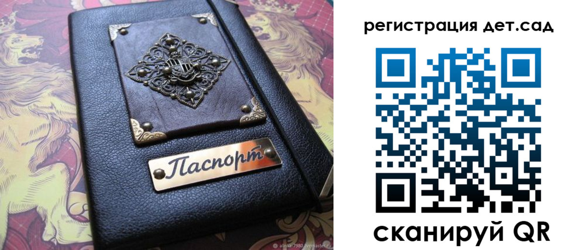 прописка для кредита в Советской Гавани